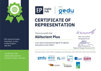 Сертификат представительства English Path / GEDU Global Education